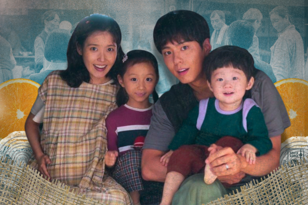 Navigating the world of ‘When Life Gives You Tangerines’